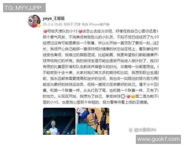 张强的排球之路：从青涩少年到国家队明星的成长故事