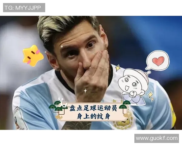 足球明星纹身图解女孩的魅力与个性展现之旅 足球明星纹身图解女孩的魅力与个性展现之旅